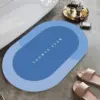 Super Absorbent Home Bath Mat