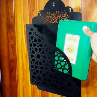 Wall Mounted Metal Quran Holder