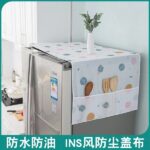 Dustproof Fridge Cover with Side Pocket