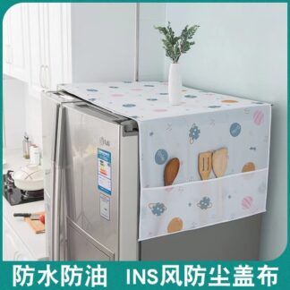 Dustproof Fridge Cover with Side Pocket