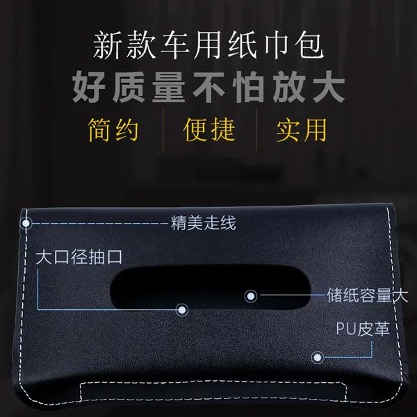 PU Leather Car Tissue Holder for Sun Visor or Back Seat - Image 4