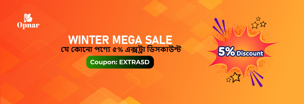 Winter Mega Sale