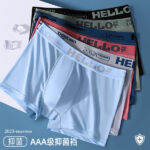 HELLO Ice Silk Men's Boxer Briefs Underwear – 3 PCS Set