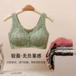 Jasmine Front Close Lace Bra