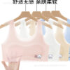 Girls' Seamless Ice Silk Sports Vest (7–14 Years)