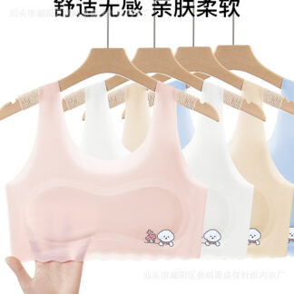 Girls' Seamless Ice Silk Sports Vest (7–14 Years)