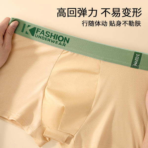 King Men's Breathable Boxer Briefs Underwear 3 PCS Set - Image 4