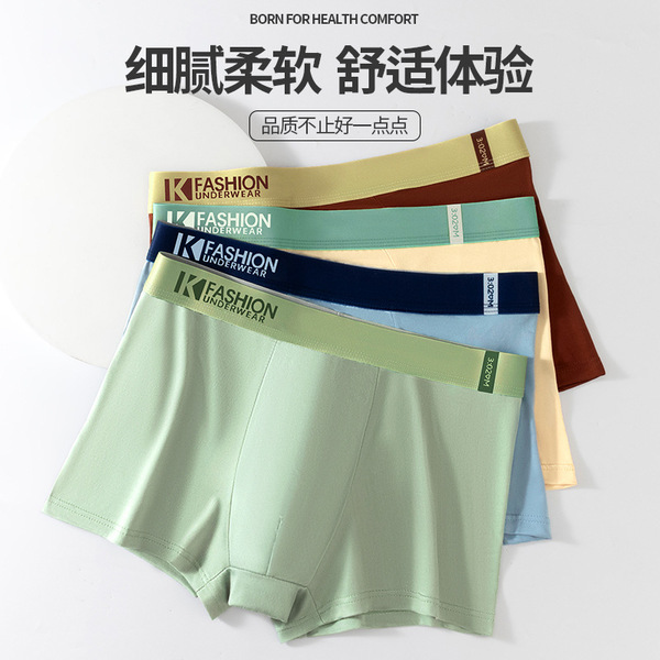 King Men's Breathable Boxer Briefs Underwear 3 PCS Set