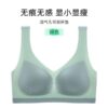 Breathable Ultra Thin Bra with Removable Pads