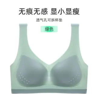 Breathable Ultra Thin Bra with Removable Pads