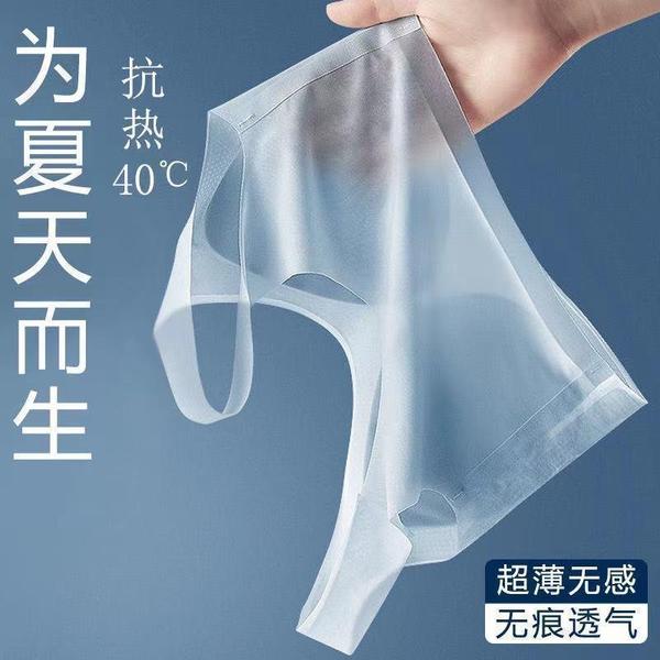 Breathable Ultra Thin Bra with Removable Pads - Image 2